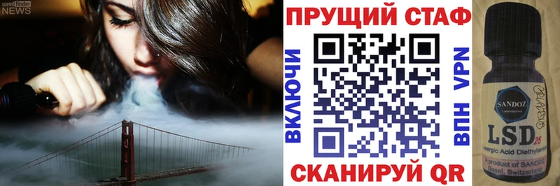 Купить закладку APVP Метадон Cocaine Псилоцибиновые грибы Марихуана ГАШ Меф Сосновый Бор