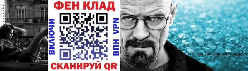 Купить  Сосновый Бор  АМФ Premium 