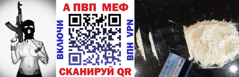 Купить где  Сосновый Бор  A PVP СК КРИС 