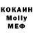 ГЕРОИН гречка 911 KOSMOS