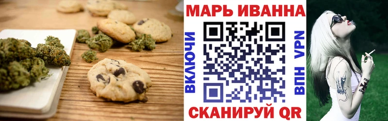Купить где  Сосновый Бор  Еда ТГК марихуана 