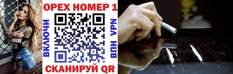 КОКАИН 99%  Купить  Сосновый Бор 