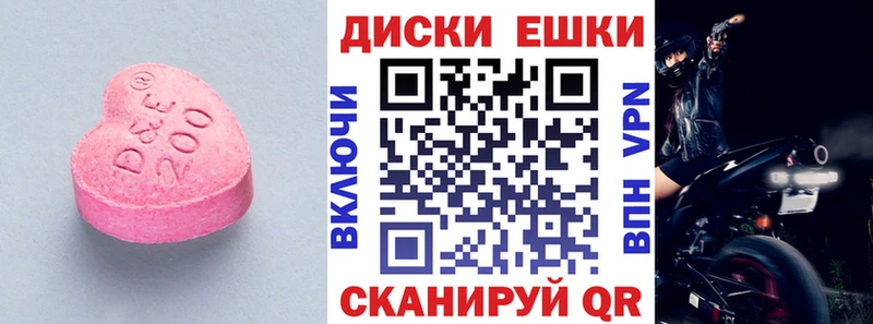 ЭКСТАЗИ louis Vuitton  Купить закладки  Сосновый Бор 