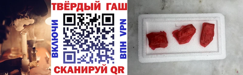 Купить где  Сосновый Бор  ГАШ VHQ 