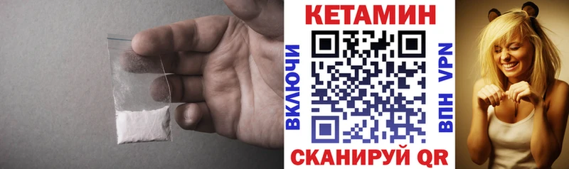 Купить закладки Сосновый Бор КЕТАМИН ketamine