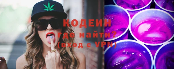 метадон Арсеньев