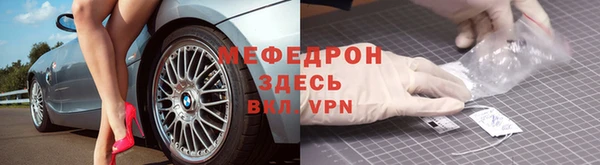 стафф Армянск
