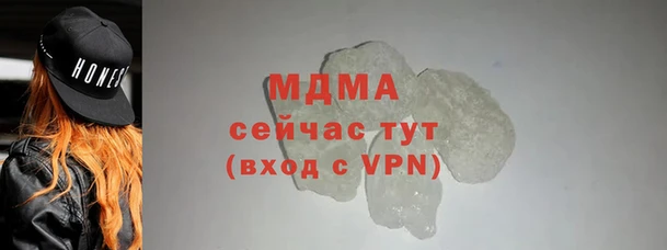 метадон Арсеньев