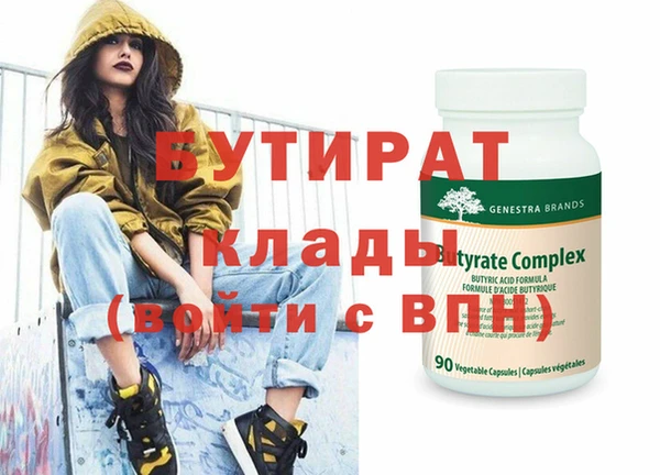 мет Аркадак