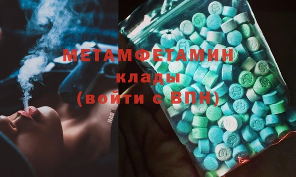 стафф Армянск