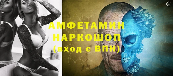 метадон Арсеньев