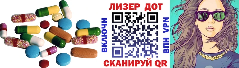 ЛСД экстази кислота  Купить закладки  Сосновый Бор 