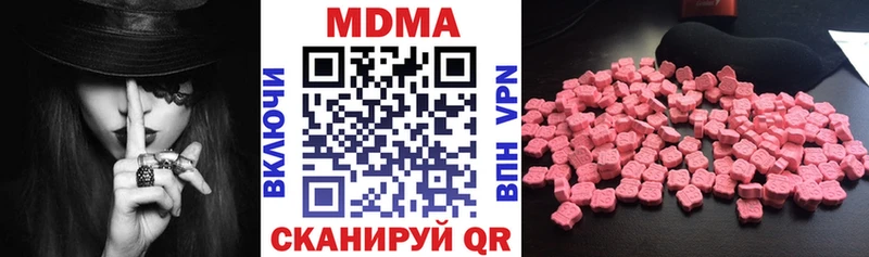 MDMA кристаллы  Купить где  Сосновый Бор 