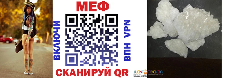 Купить где  Сосновый Бор  МЯУ-МЯУ VHQ 