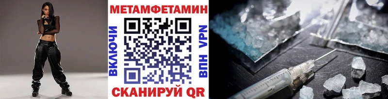 Купить  Сосновый Бор  Первитин мет 