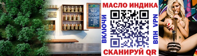 Дистиллят ТГК гашишное масло Купить Сосновый Бор