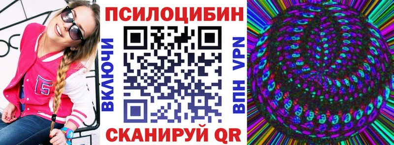 Псилоцибиновые грибы мухоморы Купить закладки Сосновый Бор