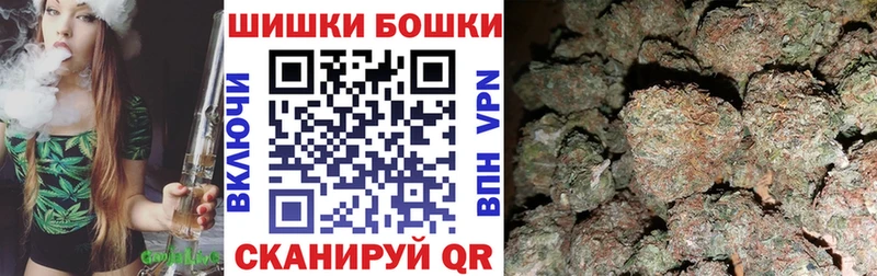 Марихуана марихуана  Купить закладки  Сосновый Бор 